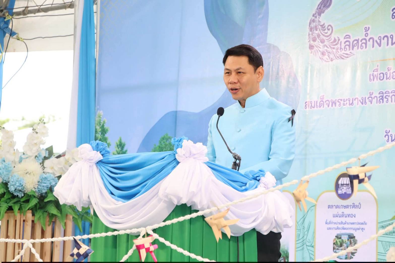 title - รองปลัดกระทรวงเกษตรและสหกรณ์ เป็นประธานพิธีเปิดงาน “สืบสานพระราชปณิธาน สร้างงานเกษตรกรรม เลิศล้ำงานหัตถศิลป์ ท่องเที่ยวถิ่นวิถีไทย” เพื่อน้อมรำลึกในพระมหากรุณาธิคุณของสมเด็จพระนางเจ้าสิริกิติ์ พระบรมราชินีนาถ พระบรมราชชนนีพันปีหลวง ประจำปี พ.ศ. 2569 ณ ศูนย์ส่งเสริมและพัฒนาอาชีพเสริมนอกภาคการเกษตร (ศูนย์ศิลปาชีพบางไทรฯ (เดิม)) 